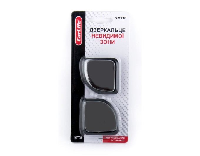 Дзеркало невидимої зони CarLife, 2шт, ціна: 134 грн.