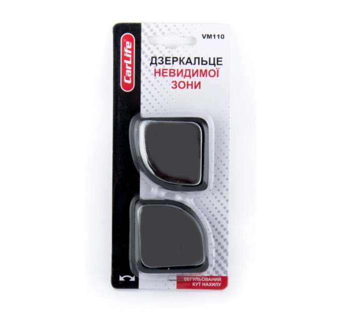 Дзеркало невидимої зони CarLife, 2шт, ціна: 131 грн.