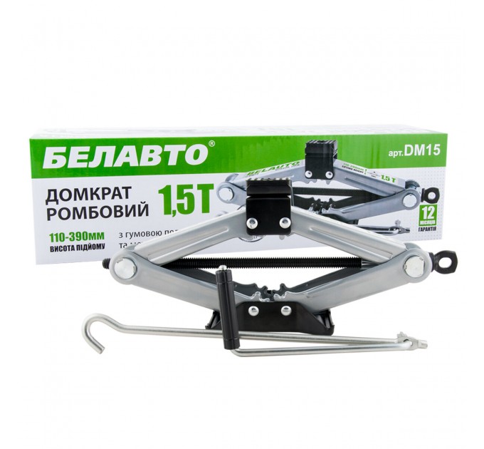 Домкрат ромбовый Белавто 1,5т 110-390мм, цена: 813 грн.