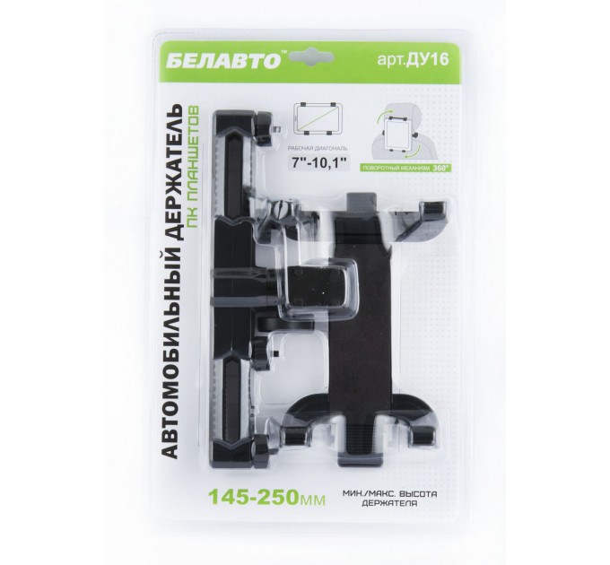 Тримач для планшетів автомобільний Белавто, ціна: 359 грн.