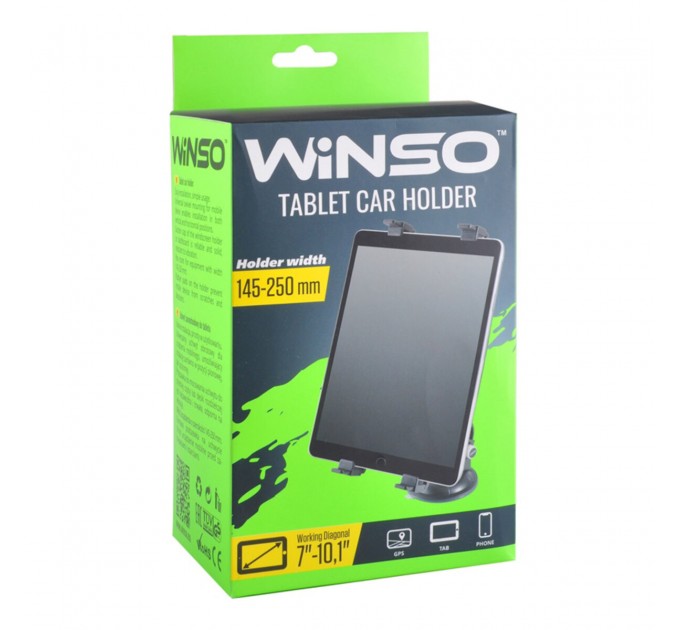 Держатель автомобильный Winso для планшетов, 145-250мм, цена: 252 грн.