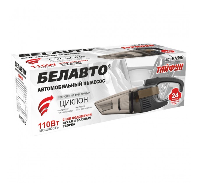 Пылесос автомобильный Белавто Тайфун 110Вт 3.2кПа от прикуривателя с LED-фонарем, цена: 812 грн.