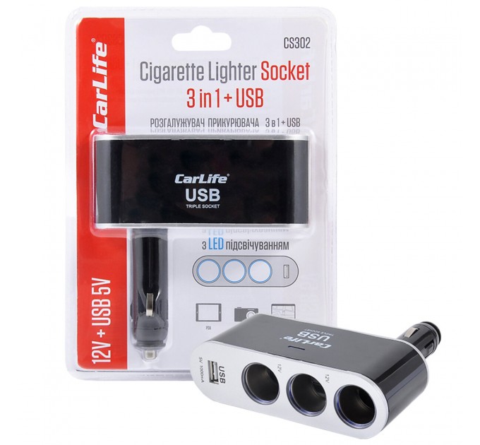 Розгалужувач прикурювача Carlife 3в1 + USB, ціна: 190 грн.