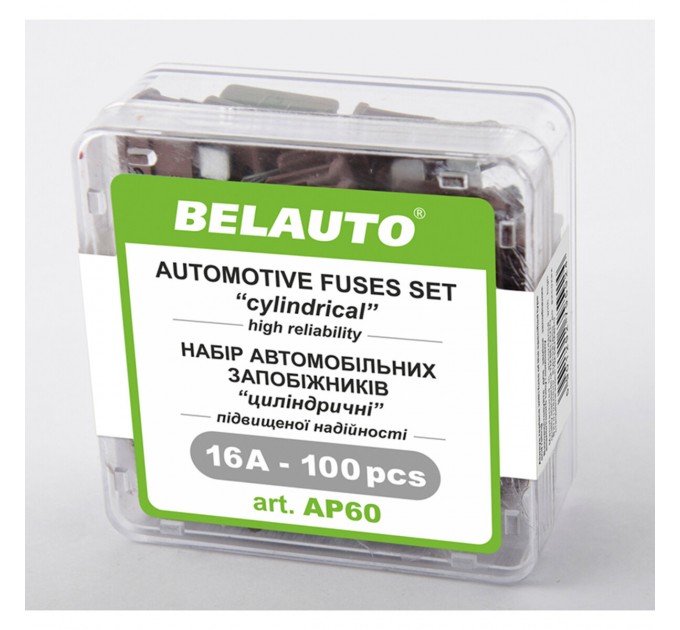 Набор предохранителей Белавто "стандарт", 7,5А, 50шт, цена: 186 грн.