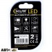 LED лампа SOLAR T10 W2.1x9.5d 12V 5SMD 2835 white SL1339 (2 шт.), ціна: 34 грн.