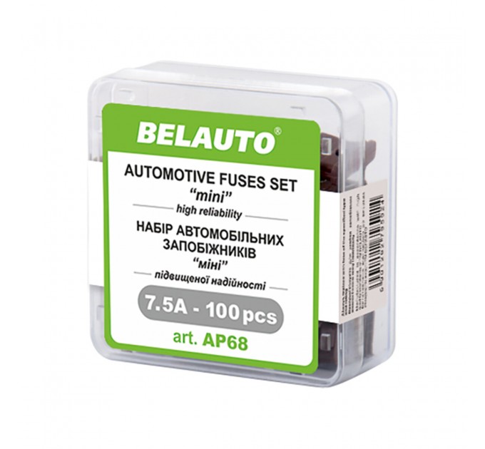 Набір запобіжників Белавто "міні", 7,5А, 100шт, ціна: 313 грн.