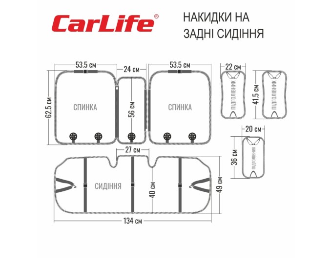Комплект преміум накидок для сидінь CarLife Nitro, black, ціна: 4 734 грн.