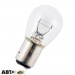 Лампа накаливания SOLAR P21/5W 12V 1252 (1 шт.), цена: 12 грн.