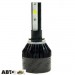 LED лампа CYCLON type 12 H27 6000K 3200Lm (2 шт.), цена: 236 грн.