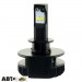 LED лампа CYCLON type 15 H3 5700K 4000Lm (2 шт.), цена: 351 грн.