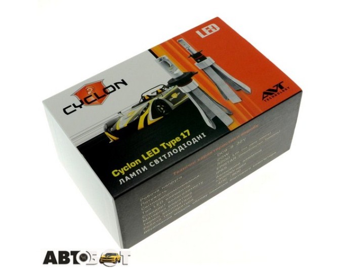 LED лампа CYCLON type 17 H7 5700K 3200Lm (2 шт.), ціна: 1 416 грн.