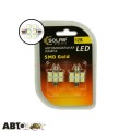 LED лампа SOLAR LS252 (2шт.), цена: 104 грн.