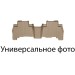 Коврики WeatherTech Beige для Mercedes-Benz C-Class (W206)(2 ряд) 2021→, цена: 4 863 грн.