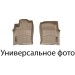 Коврики WeatherTech Beige для Volvo XC40 (mkI)(не электро)(1 ряд) 2023→, цена: 6 625 грн.