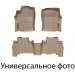 Коврики WeatherTech Beige для Dodge Dart (mkI) 2012-2016, цена: 10 818 грн.