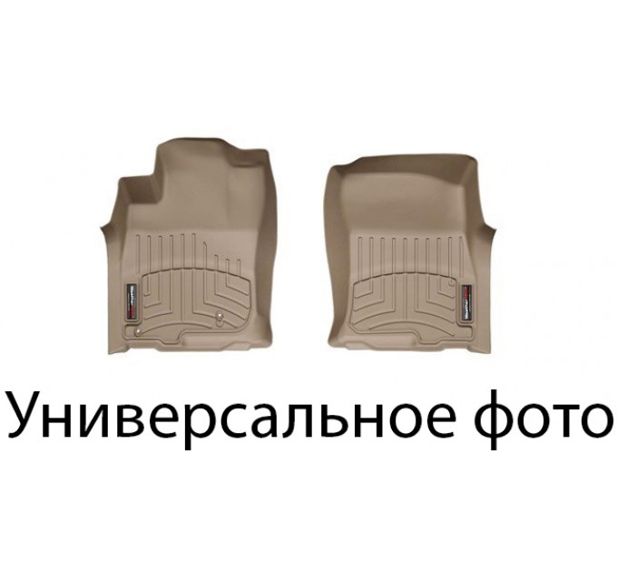 Коврики WeatherTech Beige для Dodge Dart (mkI)(1 row) 2012-2016, цена: 6 216 грн.
