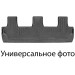 Коврик Weathertech Black для BMW 2-series (Grand Tourer)(F46)(3 row) 2015→, ціна: 4 562 грн.