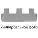 Коврик WeatherTech Choco для BMW 2-series (F46)(Grand Tourer)(3 row) 2015→, цена: 4 562 грн.