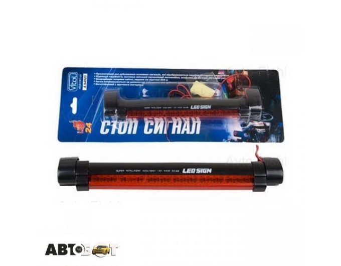 Светодиодная фара Vitol CD-64924, цена: 134 грн.