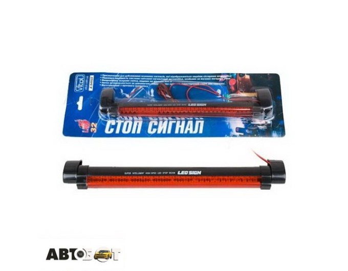 Светодиодная фара Vitol CD-64932, цена: 174 грн.