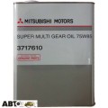 Трансмісійна олива Mitsubishi Super Multi Gear Oil 75W-85 3717610 4л, ціна: 3 630 грн.