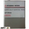  Трансмиссионное масло Mitsubishi Super Multi Gear Oil 75W-85 3717610 4л