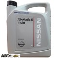 Трансмиссионное масло Nissan Matic Fluid S KE908-99933 5л, цена: 4 635 грн.