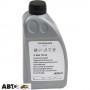 Трансмиссионное масло VAG ATF G060175A2 850мл