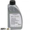 Трансмиссионное масло VAG ATF G060175A2 850мл, цена: 2 189 грн.