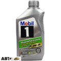 Моторное масло MOBIL 1 Fully Synthetic 0W-20 112600 946мл, цена: 637 грн.