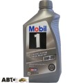 Моторное масло MOBIL 1 Advanced Full Synthetic 5W-20 0.946л, цена: 798 грн.
