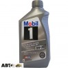 Моторна олива MOBIL 1 Advanced Full Synthetic 5W-20 0.946л, ціна: 620 грн.