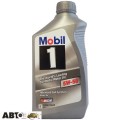 Моторное масло MOBIL 1 Advanced Full Synthetic 5W-50 0.946л, цена: 651 грн.