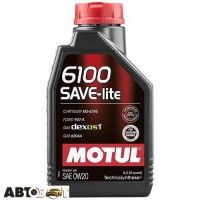 Моторное масло MOTUL 6100 SAVE-LITE SAE 0W-20 841211 1л