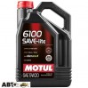 Моторное масло MOTUL 6100 SAVE-LITE 5W-20 108033 5л, цена: 2 217 грн.