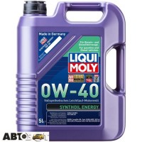 Моторное масло LIQUI MOLY SYNTHOIL ENERGY 0W-40 1923 5л