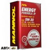 Моторна олива MANNOL Energy Formula JP 5W-30 SN 7914 4л, ціна: 1 796 грн.