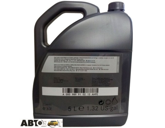 Моторное масло Mercedes-benz PKW Motorenol 229.3 5W-40 A000989910213AHFE 5л, цена: 3 527 грн.