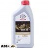  Трансмиссионное масло Toyota Gear Oil LV 75W 08885-81001 1л