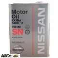 Моторное масло Nissan Extra Save X 0W-20 KLAN8-00204 4л, цена: 3 167 грн.