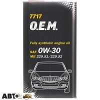 Моторное масло MANNOL O.E.M. for Mercedes Benz 0W-30 7717 1л