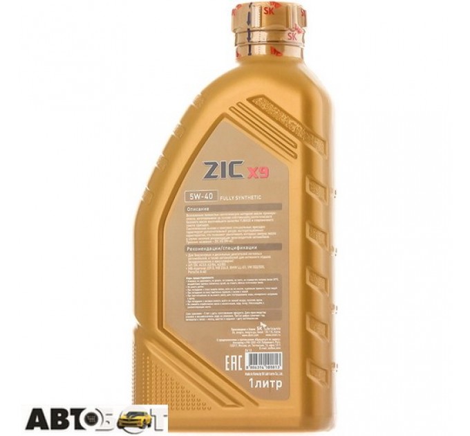  Моторное масло ZIC X9 5W-40 1л