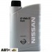  Трансмиссионное масло Nissan ATF Matic Fluid D KE90899931 1л