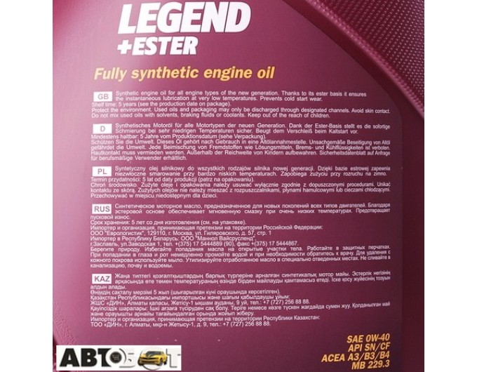 Моторна олива MANNOL LEGEND+Ester 0W-40 4л, ціна: 4 034 грн.