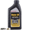 Моторное масло Toyota Synthetic Motor Oil 0W-16 0027916QTE 946мл, цена: 590 грн.