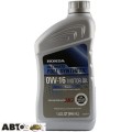 Моторна олива Honda ULTIMATE FULL SYNTHETIC 0W-16 SN 087989062 946мл, ціна: 1 023 грн.