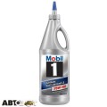 Трансмісійна олива MOBIL 1 Synthetic Gear Lubricant LS 75W-140 946мл, ціна: 1 272 грн.