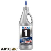 Трансмиссионное масло MOBIL 1 Synthetic Gear Lubricant LS 75W-140 946мл
