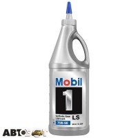 Трансмиссионное масло MOBIL 1 Synthetic Gear Lubricant LS 75W-90 946мл