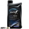  Трансмиссионное масло WOLF VITALTECH 75W-90 GL-5 1л